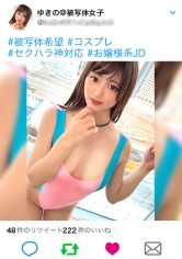 軟体美乳お嬢様の大開脚正常位で美マン最深部に直中出し連発！！清純そうな顔に似合わず！？エッチに興味津々なムッツリ美少女JDと水族館で映え探し撮影会！！彼女持参コスにハプニング発生で事態は急転直下でえちえち臨戦態勢&美マンに直入の巻！！_＃被写体希望_＃06 サンプル画像