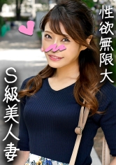 【素人個撮】チンポが群がるS級美人妻 30歳 セフレ6人と性欲を貪るド淫乱妻と割り切り個人撮影 チンポを咥えて放さない名器まんこをぐちゃぐちゃに犯して大量中出し サンプル画像