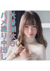 ありさ(20) S-Cute With 触られてるところが見たい女の子とハメ撮りH サンプル画像