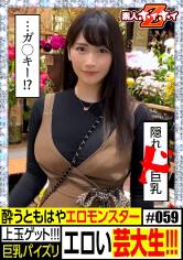 みその サンプル画像