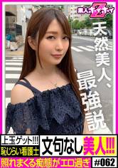 晴子さん サンプル画像