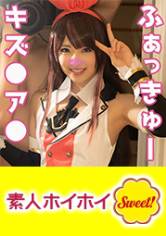 キズ●ア● 画像