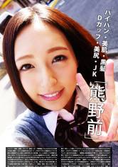 熊野前 サンプル画像