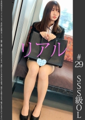 《SSS級OL》【電車痴漢】【自宅盗撮】【睡眠姦】スレンダー美脚×天使級顔面 タイトミニピンクP ＃29 サンプル画像