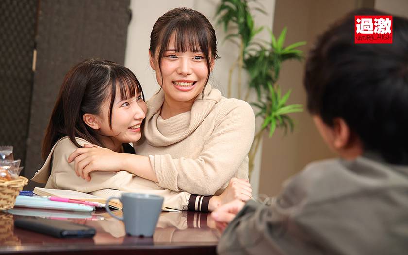 こたつの中で彼氏の妹に媚●手マンでイカされた快感が忘れられず　サンプル画像10