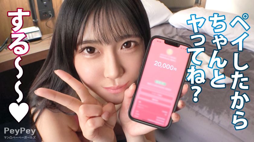 【新シリーズ】×(エッ●ス)でえっちな自撮り見せてくれる『マ　サンプル画像10