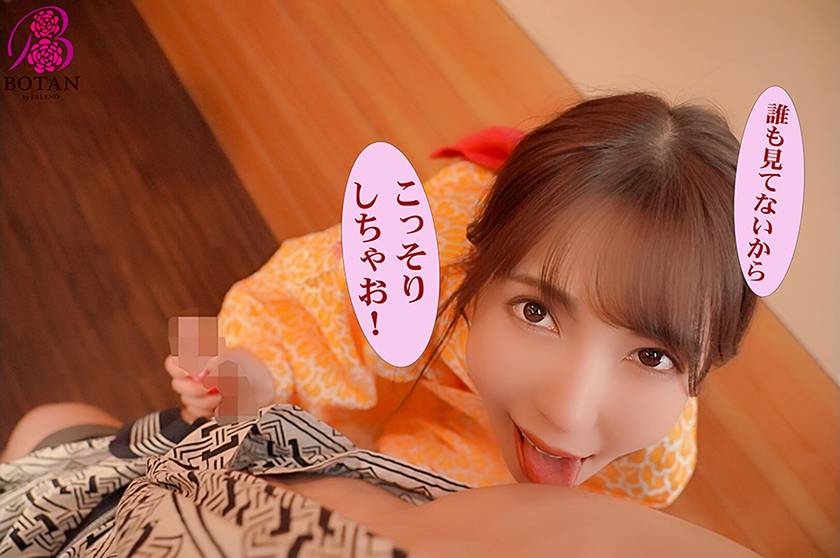 波多野とお風呂に入りませんか？ 波多野結衣　サンプル画像10