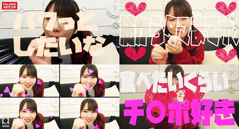 パクっとしたいな いけない放課後 Episode1 feat　サンプル画像10