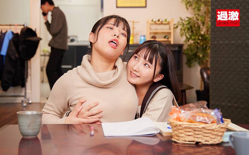 こたつの中で彼氏の妹に媚●手マンでイカされた快感が忘れられず　サンプル画像11