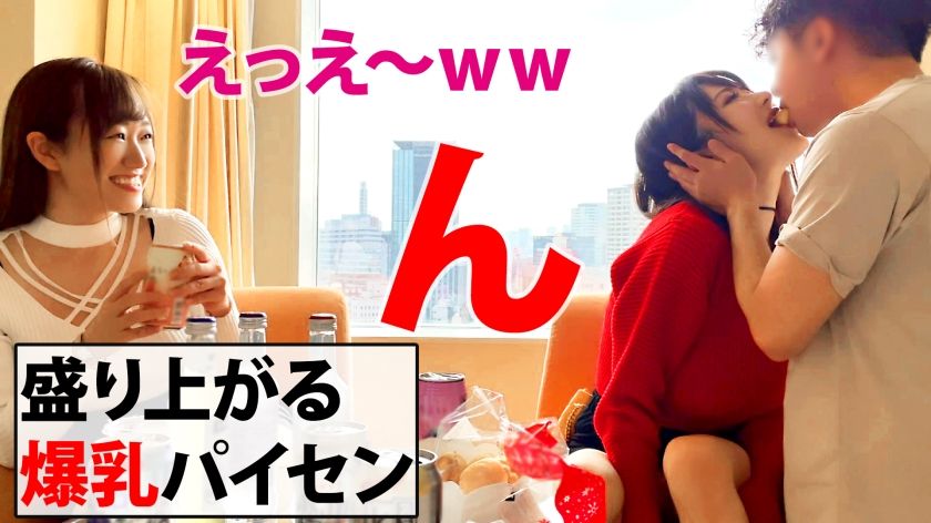 【Wボインの仲良しOLを各個撃破！！G&IカップのW　サンプル画像11