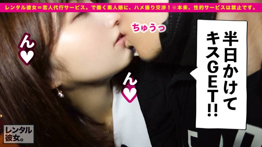 【抜けるクビレNo.1】超SSS級に可愛い！スレンダー美乳な　サンプル画像12