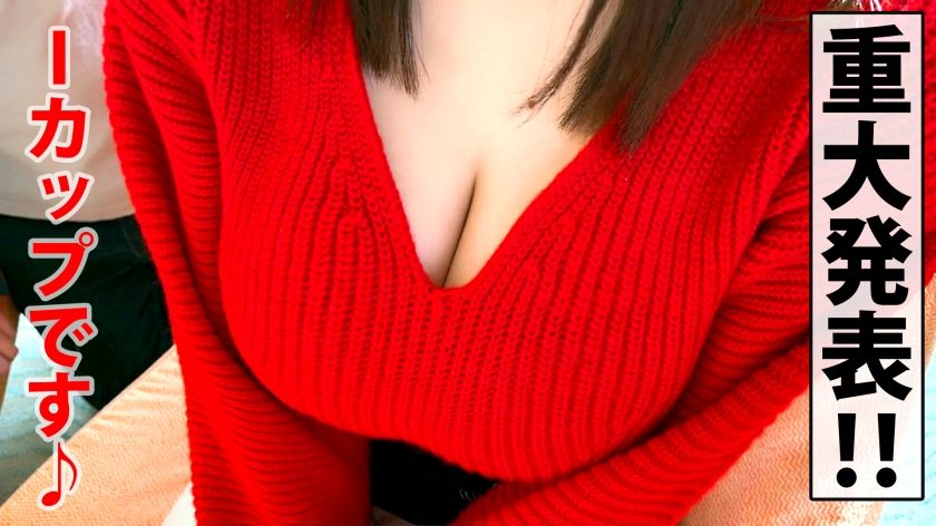 【Wボインの仲良しOLを各個撃破！！G&IカップのW　サンプル画像12