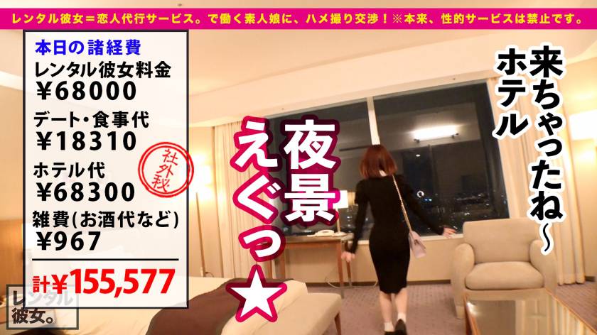 【抜けるクビレNo.1】超SSS級に可愛い！スレンダー美乳な　サンプル画像14