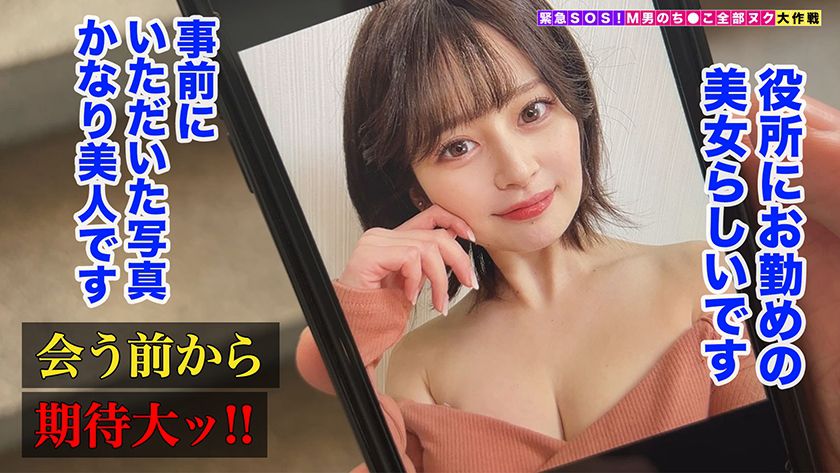 005#M男のち●こ全部ヌク大作戦！/素人CLOVERコンプ　サンプル画像14