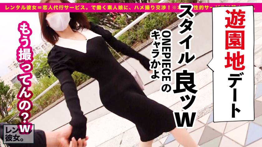【抜けるクビレNo.1】超SSS級に可愛い！スレンダー美乳な　サンプル画像1