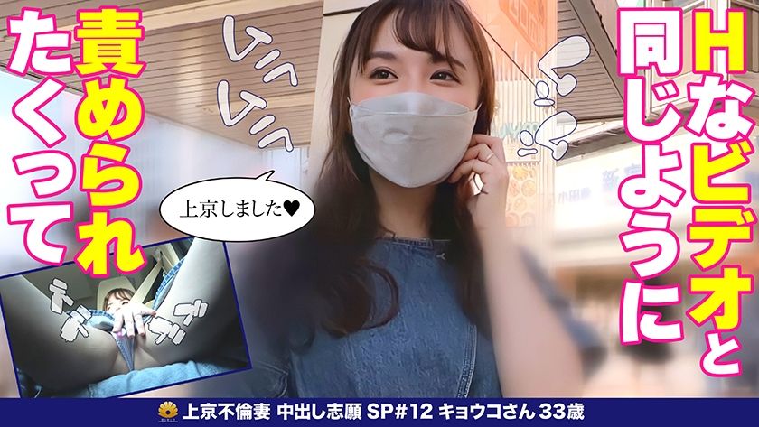 「AVをみて、いっぱい攻められたい。」願望のキュートな美人上　サンプル画像1