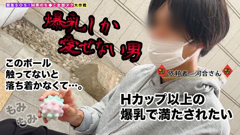 【バスト100cmオーバー！行列のできる保健室の先生が全部ヌ　サンプル画像1