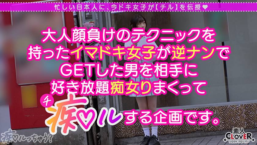 モッチモチッの天然爆乳に最後の一滴まで●り取られるイキ抜きF　サンプル画像1