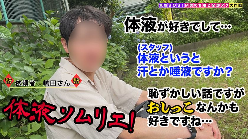 【超絶美くびれ極スリムBODYの美人受付嬢が全部ヌク！】人間　サンプル画像1