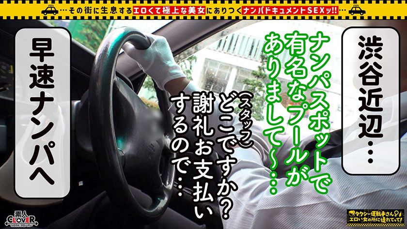 【BIGマシュマロボイン！極上H乳で白ビキニを張り詰めるJD　サンプル画像1