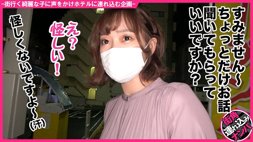 泥●生エッチ #絶対的美女 #S痴女 #中生 #お掃除フェラ サンプル画像1