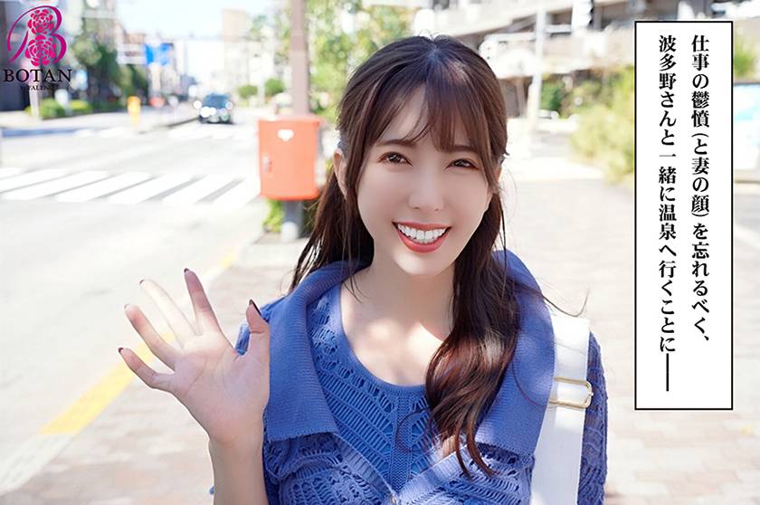 波多野とお風呂に入りませんか？ 波多野結衣　サンプル画像1