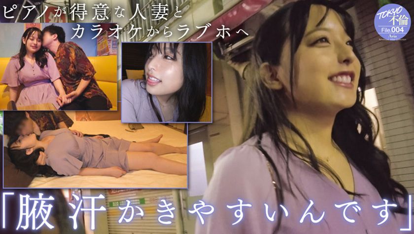 ありあ(31)　サンプル画像1