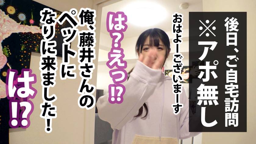 【パイパンOL、ペットのチ●コに無我夢中！！】「寂しいからペ　サンプル画像2