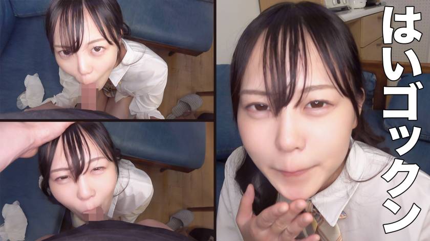 あかね(18)/普段は控えめな女の子だけどエッチには興味深々　サンプル画像2