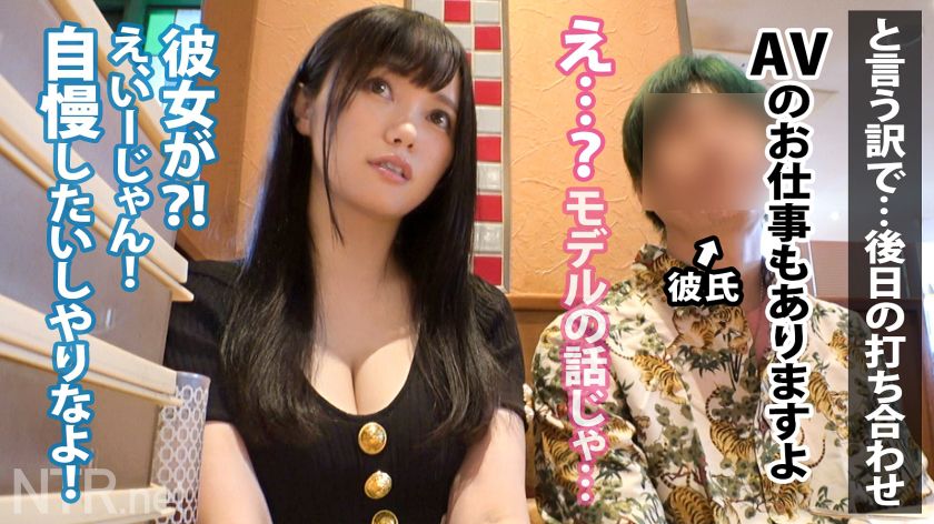 ＜悪烈注意＞望まぬ出演。F乳×従順彼女。恐い彼氏に逆らう事出　サンプル画像2