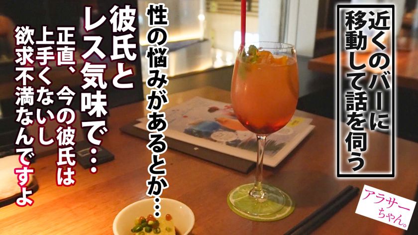 【欲求不満】【抱き心地最高BODY】壊れるくらい激しいSEX　サンプル画像2