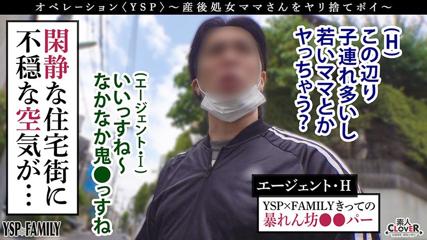 《YSPされた女【しょうこ/？？歳/主婦】》公園で見つけた乳　サンプル画像2