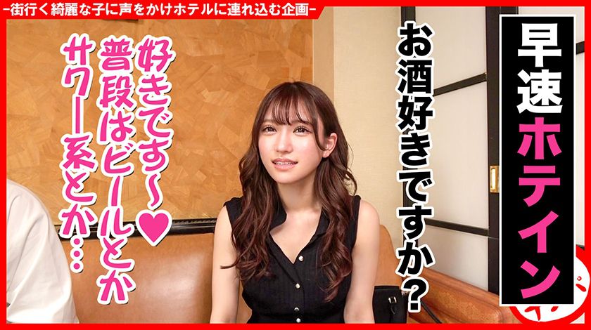 個撮ナンパ ＃セフレ彼女 #スリム巨乳 ＃泥●変態女子 # 　サンプル画像2