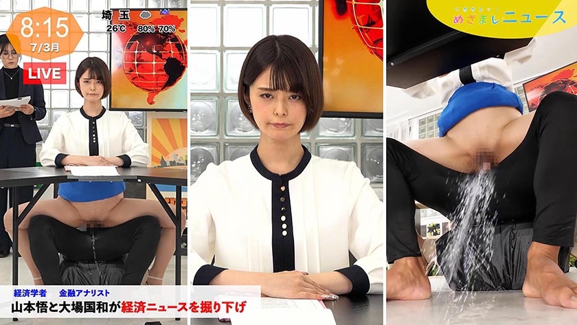 イカサレっ！めざましニュース「ON AIR 中は絶対に、表情　サンプル画像2