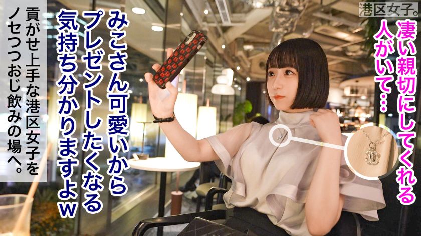 【朝が来るまでチ●ポに溺れる。】貢がれたシャネルを全身に装備　サンプル画像3