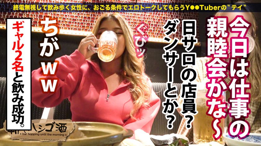 弾むデカ尻!揺れる爆乳!令和にもいた…黒ギャルワイルドボディ サンプル画像3