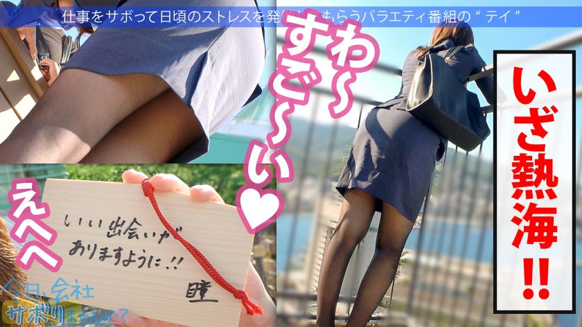 【源泉垂れ流し！？】SEXしたくてたまらないの美人探偵と温泉　サンプル画像3