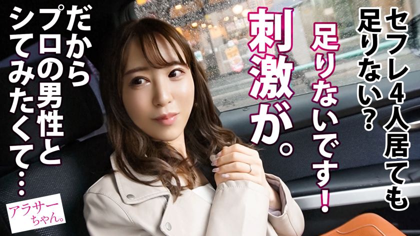 【Gカップ細身ボディ】【性欲が止まらない不貞妻】旦那とセフレ　サンプル画像3