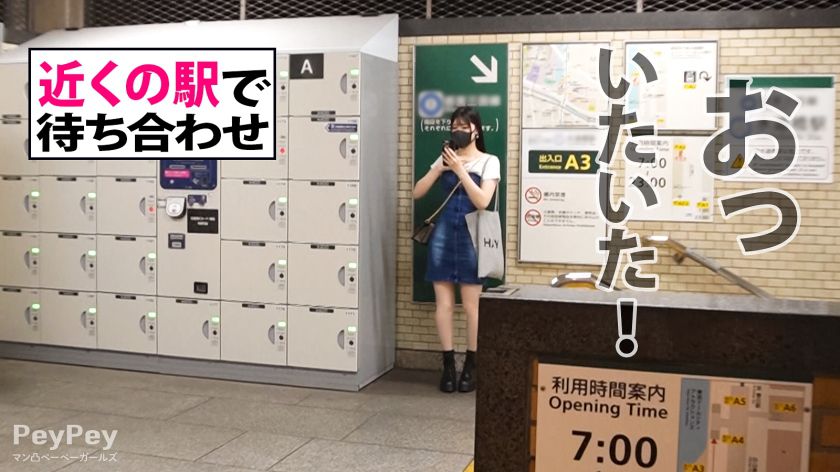 【新シリーズ】×(エッ●ス)でえっちな自撮り見せてくれる『マ　サンプル画像3