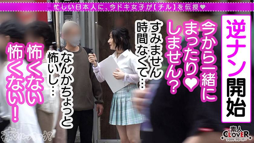 モッチモチッの天然爆乳に最後の一滴まで●り取られるイキ抜きF　サンプル画像3