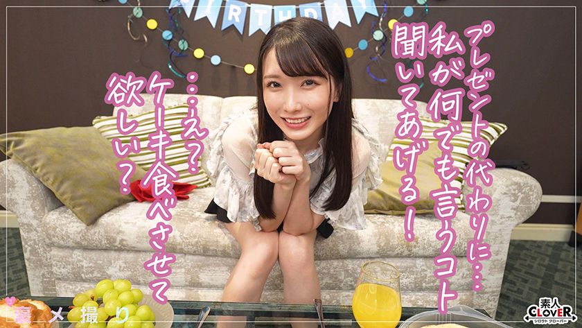 【《完全主観×サプライズ満載の誕パSEX》美乳美脚のメチャシ　サンプル画像3