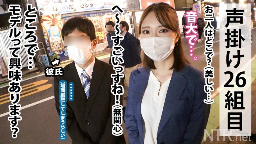 ＜エリートOLにNTR中出し＞彼のため…と言いつつ最後には…　サンプル画像4