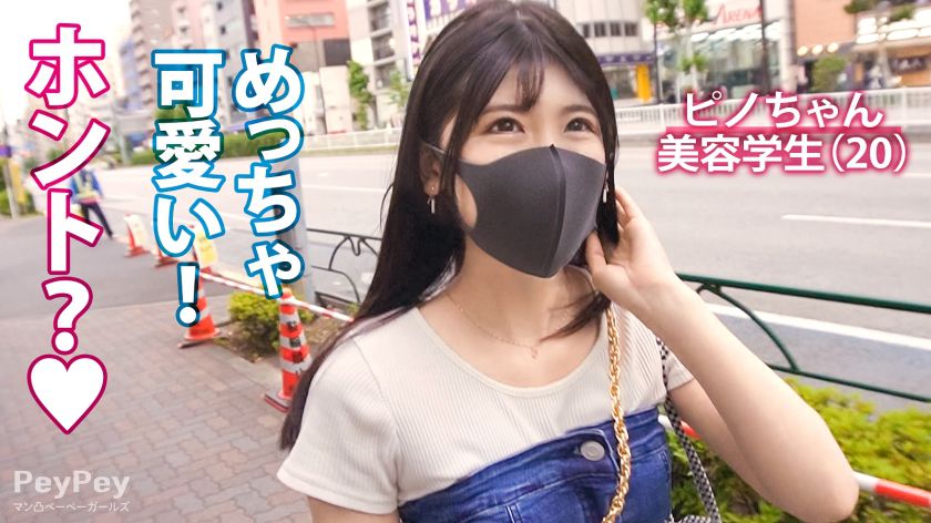 【新シリーズ】×(エッ●ス)でえっちな自撮り見せてくれる『マ　サンプル画像4