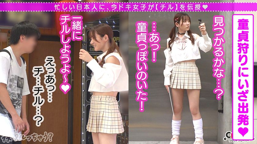 若さも制服も弾ける美巨乳Gパイ女子が陰キャくんを筆下ろし痴ル　サンプル画像4