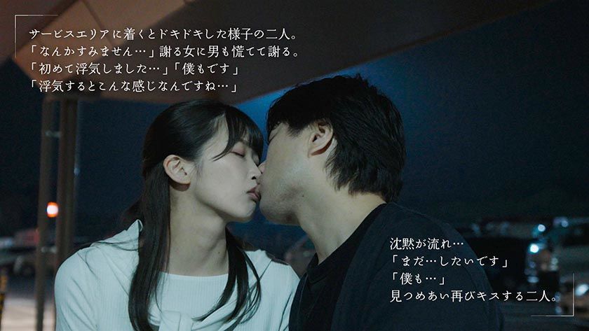 夜行バスで巨尻奥さんと東京まで片道300kmの中出しワンナイ　サンプル画像4