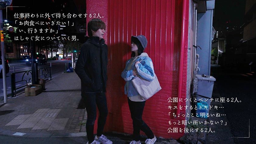 電気が点いてると恥ずかしくて自分をさらけ出せないから電気を消　サンプル画像4