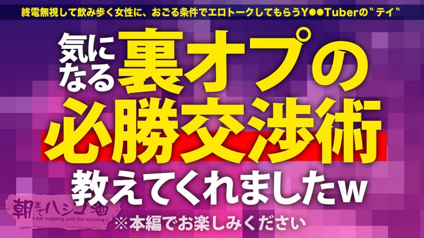 弾むデカ尻!揺れる爆乳!令和にもいた…黒ギャルワイルドボディ サンプル画像5
