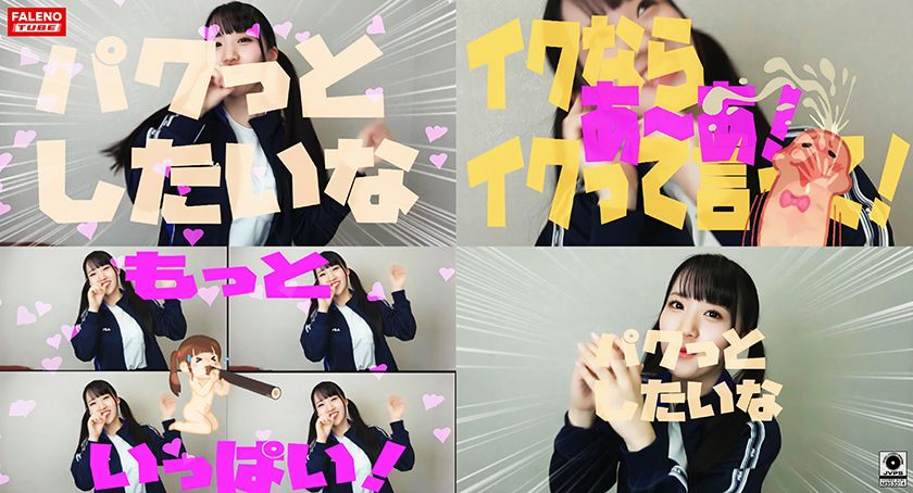 パクっとしたいな いけない放課後 Episode1 feat　サンプル画像5