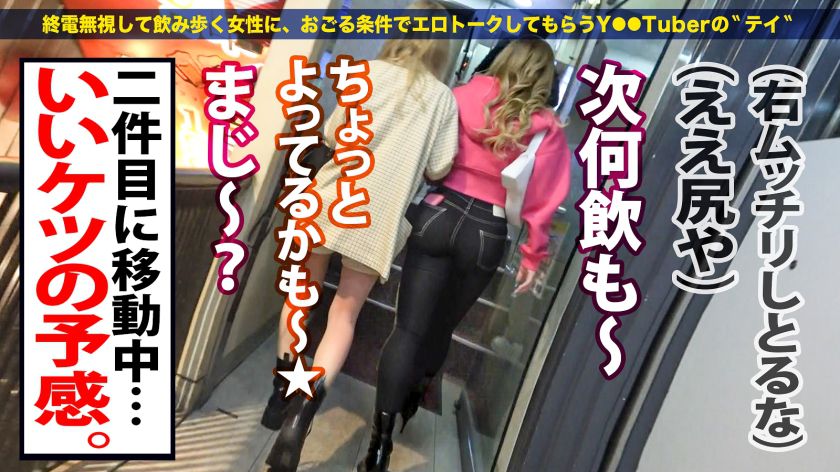 弾むデカ尻!揺れる爆乳!令和にもいた…黒ギャルワイルドボディ サンプル画像6