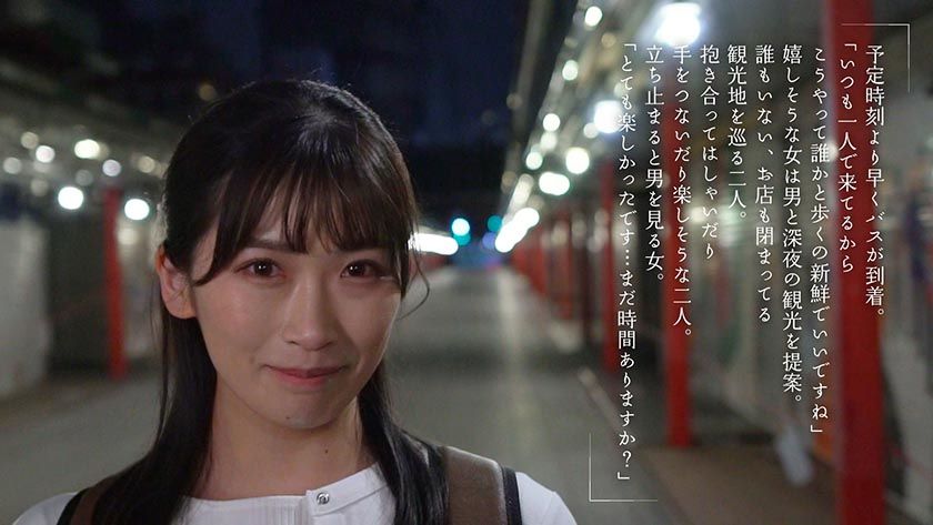 夜行バスで巨尻奥さんと東京まで片道300kmの中出しワンナイ　サンプル画像6